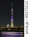 東京スカイツリー 60273212