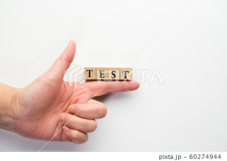 イメージ　テスト 60274944