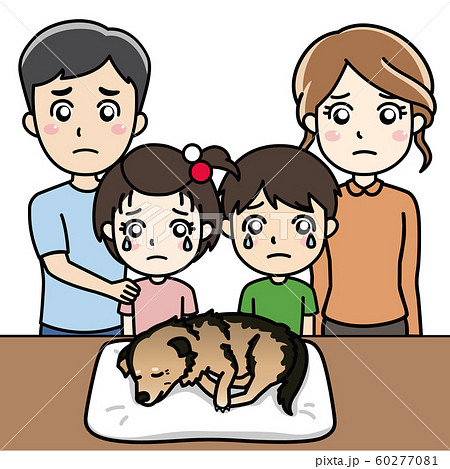 ペットの犬とお別れする家族 60277081