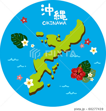 Okinawa Map Character Hibiscus Vector Simple Stock Illustration