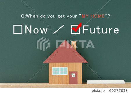 住宅の購入タイミング―今か将来か 住宅の購入タイミング―今か将来か 60277833