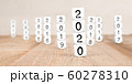 Cube Blocks with New Year 2020 60278310