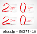 New Year 2020 60278410