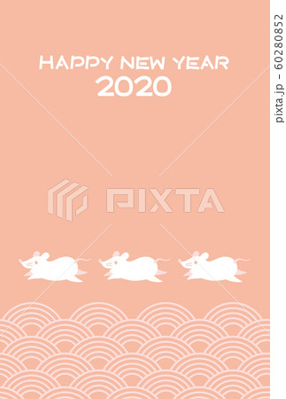 年賀状テンプレート2020 60280852