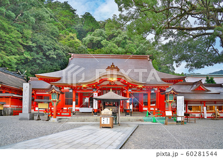 【熊野那智大社】 和歌山県東牟婁郡那智勝浦町那智山 60281544