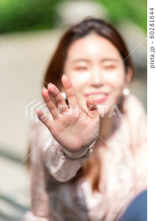 人 人間 韓国人 60281644