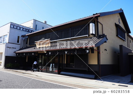 伊藤久右衛門本店 伊藤久右衛門本店 60283558