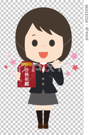 女子 学生 合格祈願 お守りのイラスト素材