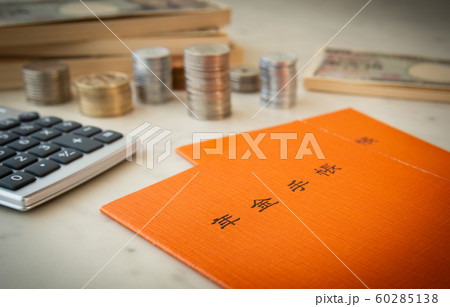 年金手帳 お金 老後 年金手帳 お金 老後 60285138