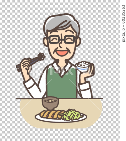 Fun meal Grandpa 60285263