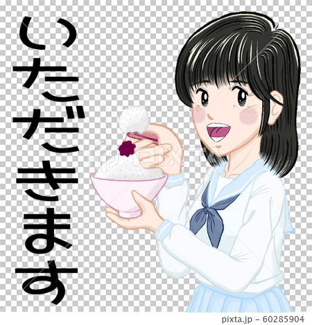 Jk由奈ちゃんの日常 ごはん大好き02 背景なしのイラスト素材