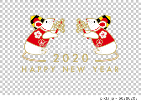 New Year's card 2020 child years New Year's card 2020 child years 60286205