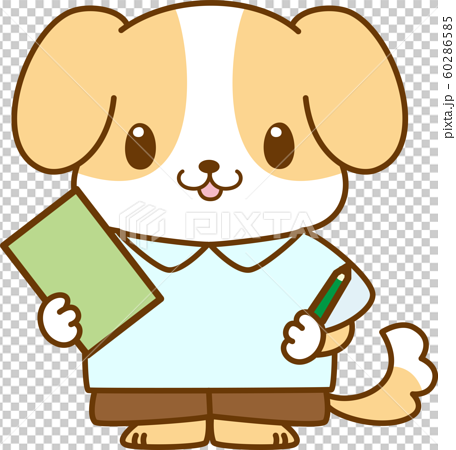 勉強する犬のキャラクターのイラスト素材