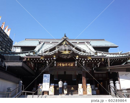 深川不動堂 60289864