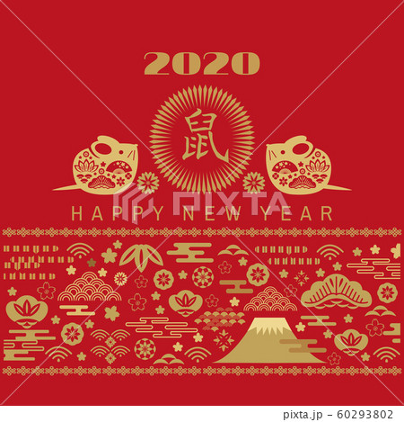 2020 Chinese new year117 2020 Chinese new year117 60293802