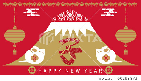 2020 Japanese new year 118 60293873