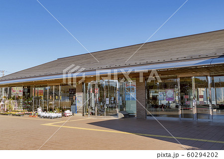 【八王子 滝山 道の駅】 【八王子 滝山 道の駅】 60294202