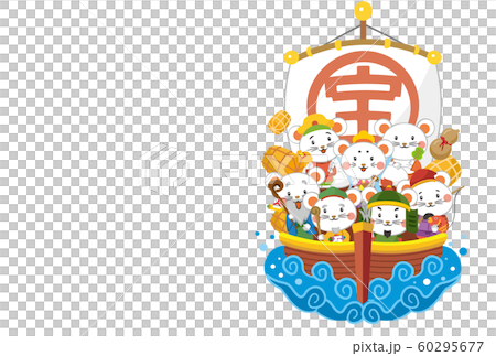 年賀状2020シリーズ 60295677
