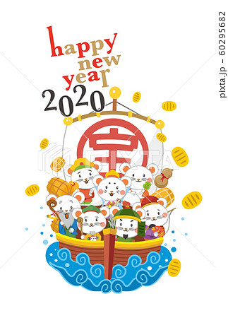 年賀状2020シリーズ 60295682