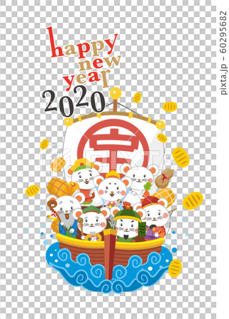 年賀状2020シリーズ 60295682