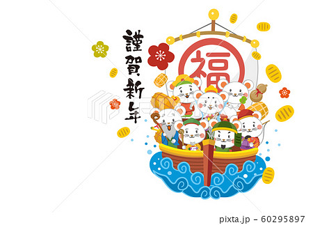 年賀状2020シリーズ 年賀状2020シリーズ 60295897