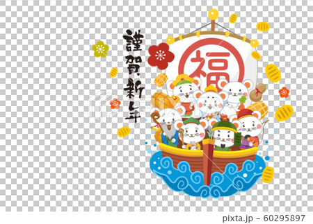 年賀状2020シリーズ 年賀状2020シリーズ 60295897