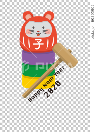New Year's card 2020 series 60295903