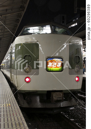 189系特急あさま 60296389