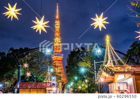 東京クリスマスマーケット 芝公園 60296550