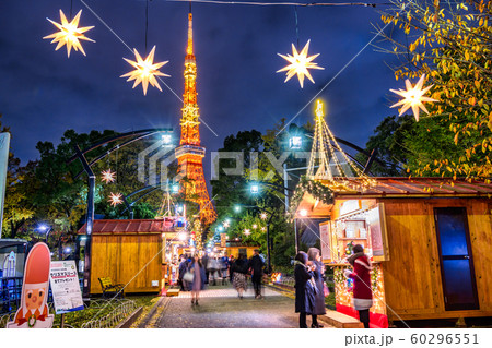 東京クリスマスマーケット 芝公園 60296551