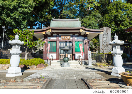 目黒不動尊 瀧泉寺 地蔵堂 （東京都目黒区下目黒） 2019年11月現在 60296904