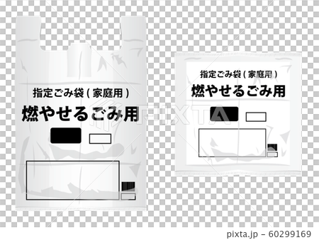 垃圾袋 60299169