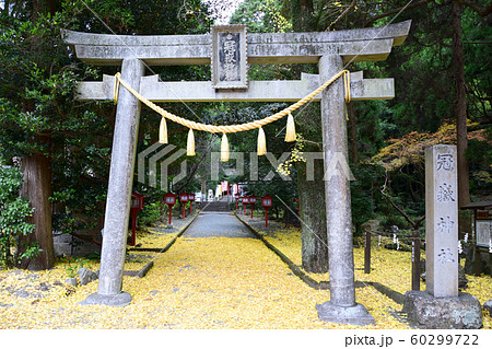 冠嶽神社 冠嶽神社 60299722