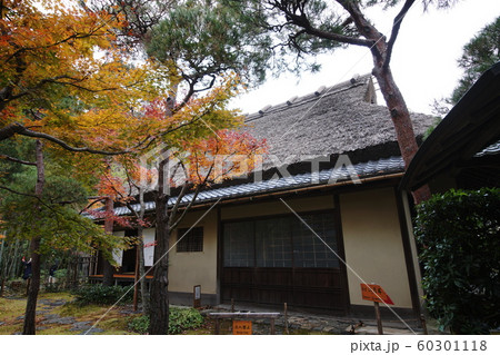 一条恵観山荘 Ichijyo-ekan's mountain villa 一条恵観山荘 Ichijyo-ekan's mountain villa 60301118