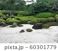 庭園 60301779