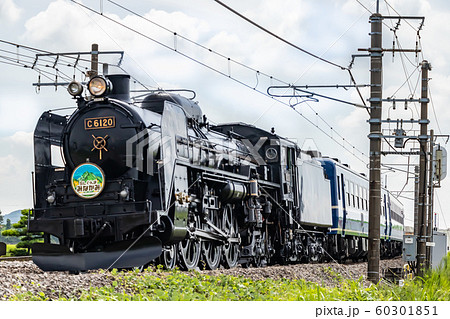 蒸気機関車を追って 60301851