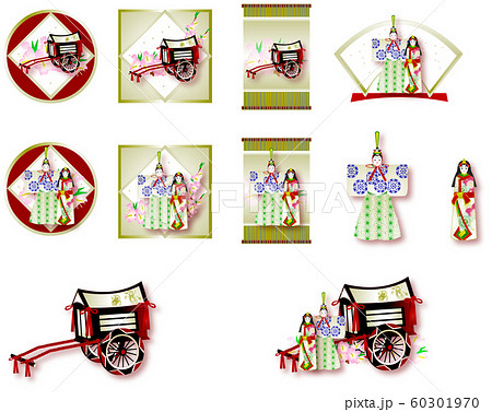 ひな祭り御所車と立ち雛のカットイラストセット 60301970