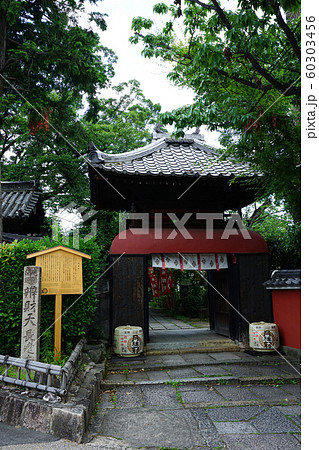 島の弁天さん 長建寺<京都市伏見区> 島の弁天さん 長建寺<京都市伏見区> 60303456