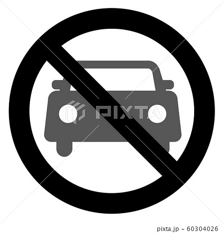 駐車禁止 白黒のイラスト素材