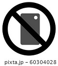 スマホ禁止　白黒 60304028