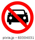 駐車禁止　マーク 60304031