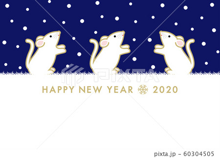 年賀状 2020年 子年 60304505