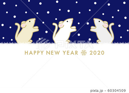 年賀状 2020年 子年 60304509