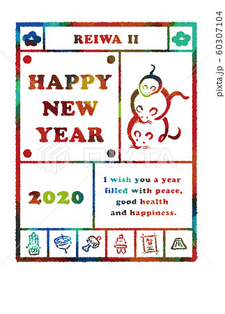 年賀状2020シリーズ 年賀状2020シリーズ 60307104