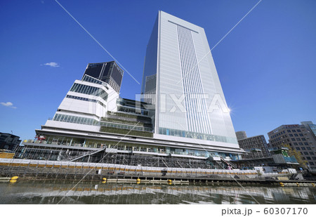 日本の横浜都市景観　横浜市新庁舎などを望む 60307170