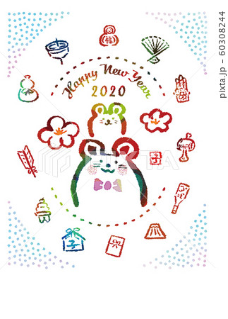 年賀状2020シリーズ 60308244