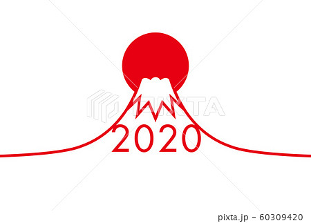年 年賀状 イラスト 富士山 日の出 のイラスト素材