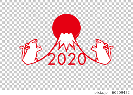 2020年新年賀卡插圖(孩子,富士山,日出) 2020年新年賀卡插圖(孩子,富士山,日出) 60309422