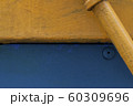 黄色 イエロー 青 60309696