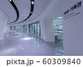 建物 内部 東大門 60309840
